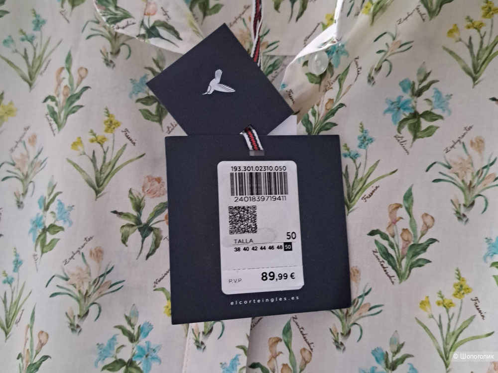 Рубашка Lloyd's Испания 54 разм