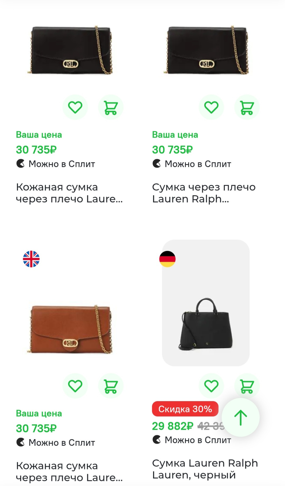 Сумка Ralph Lauren