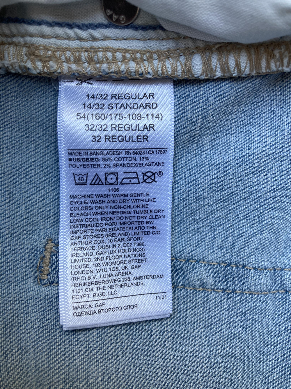 Джинсы “ Gap ”, 52 размер