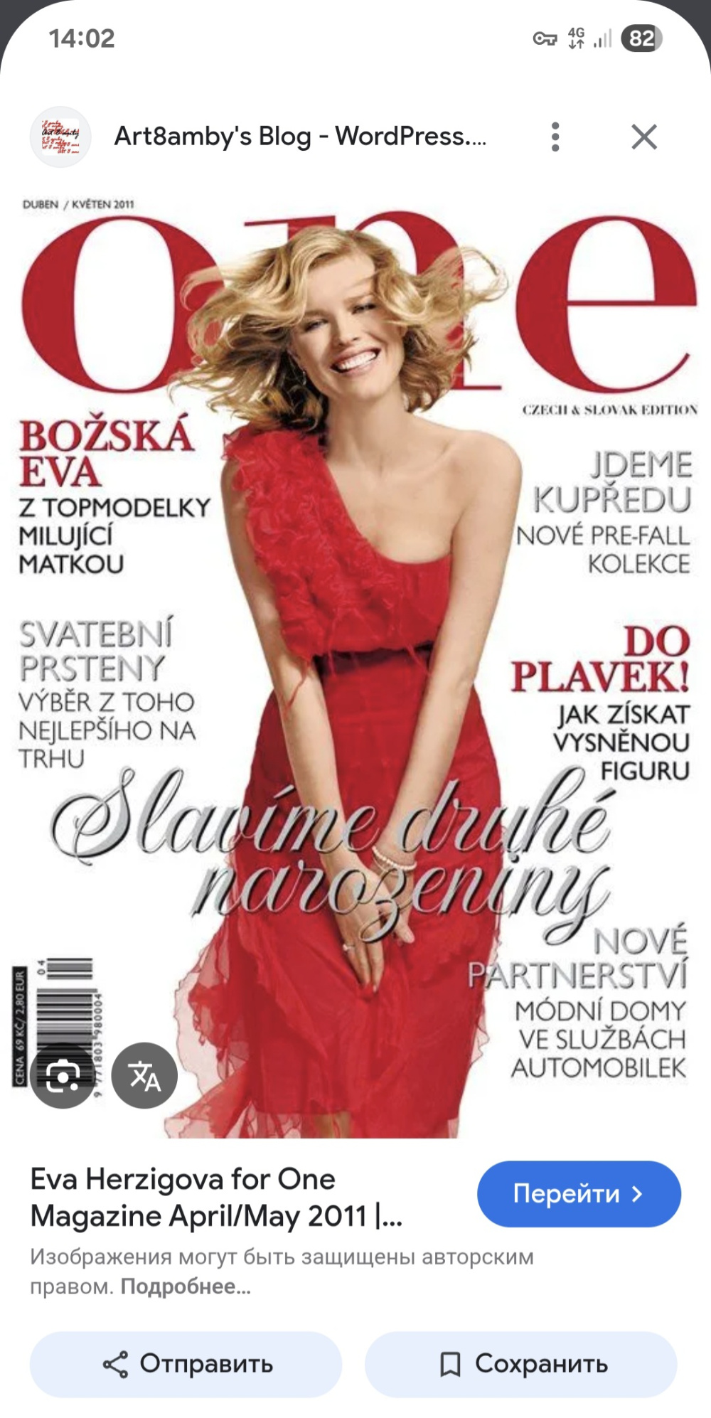 Платье Eva Herzigova 1.2.3 размер 40-42-44