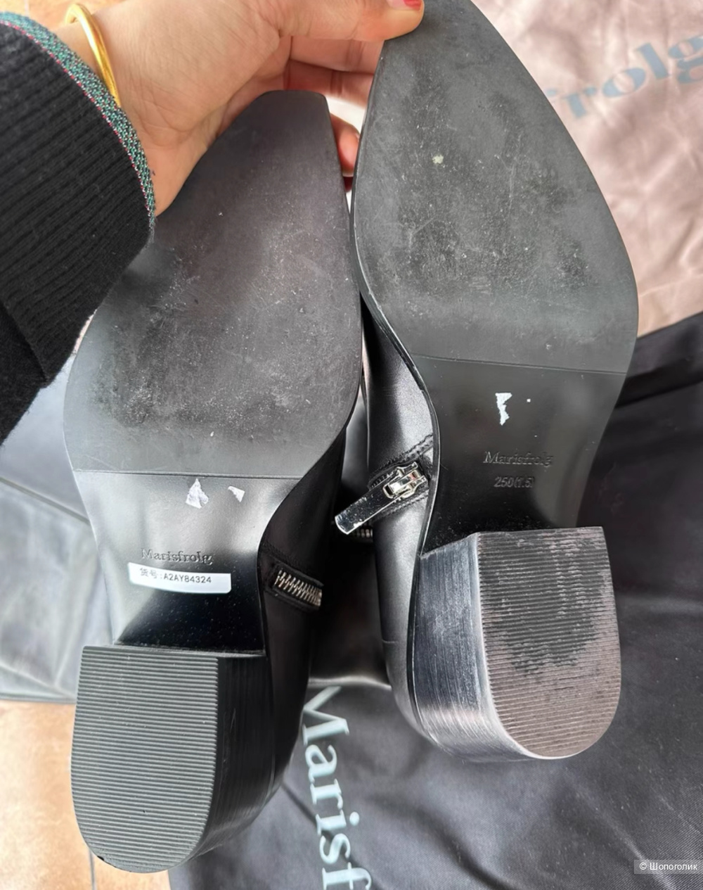 Сапоги Marisfrolg 39