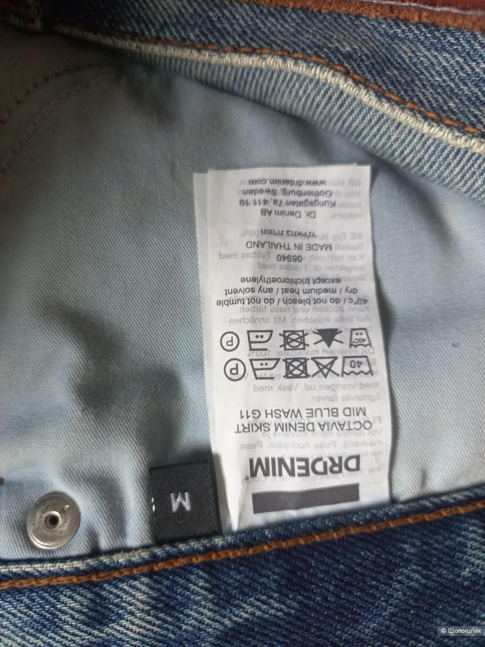 Джинсовая юбка, Таиланд,  размер 46