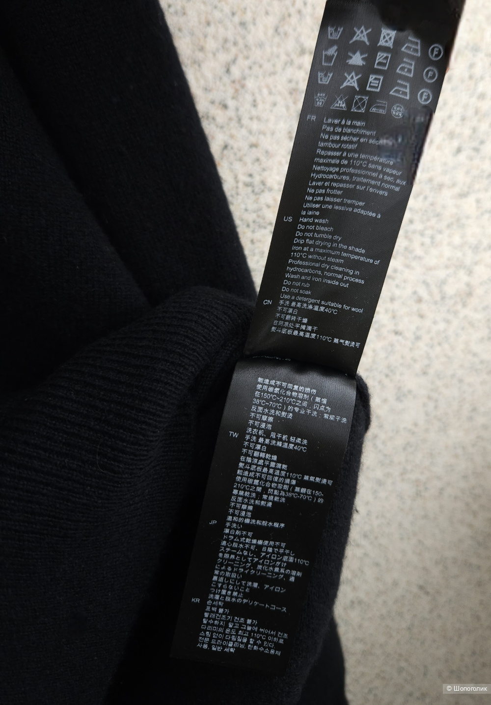 Джемпер Sandro, 46