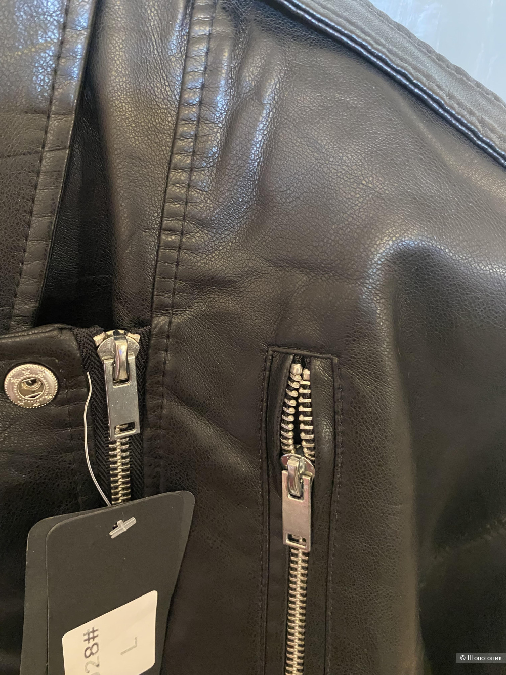 Куртка-косуха, L