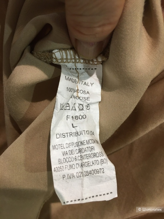 Топ Motel, размер- 46