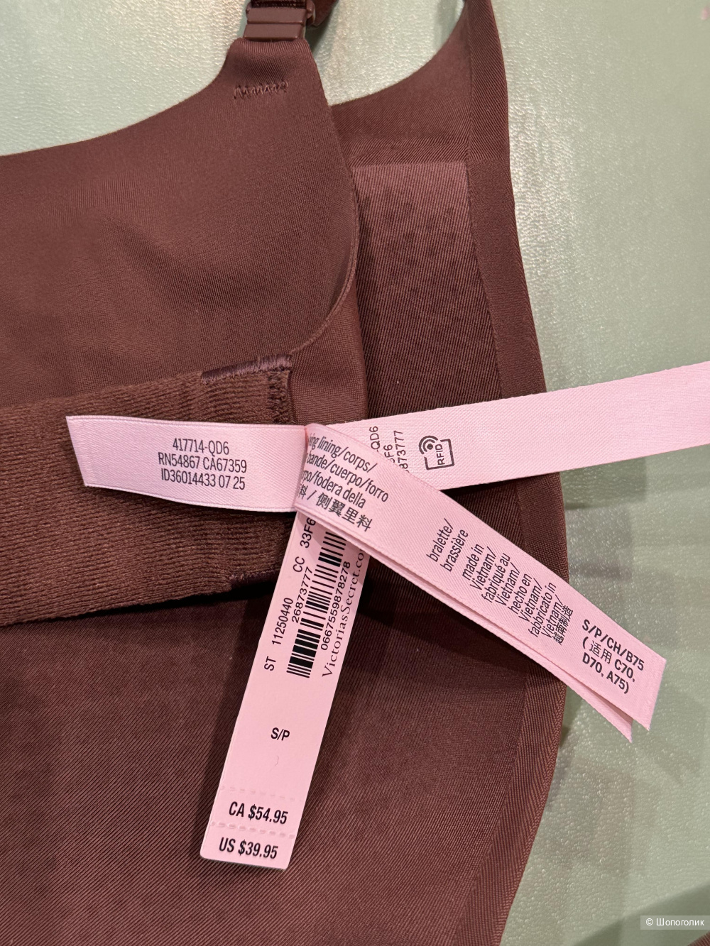 Бюстгалтер Victoria Secret 75B