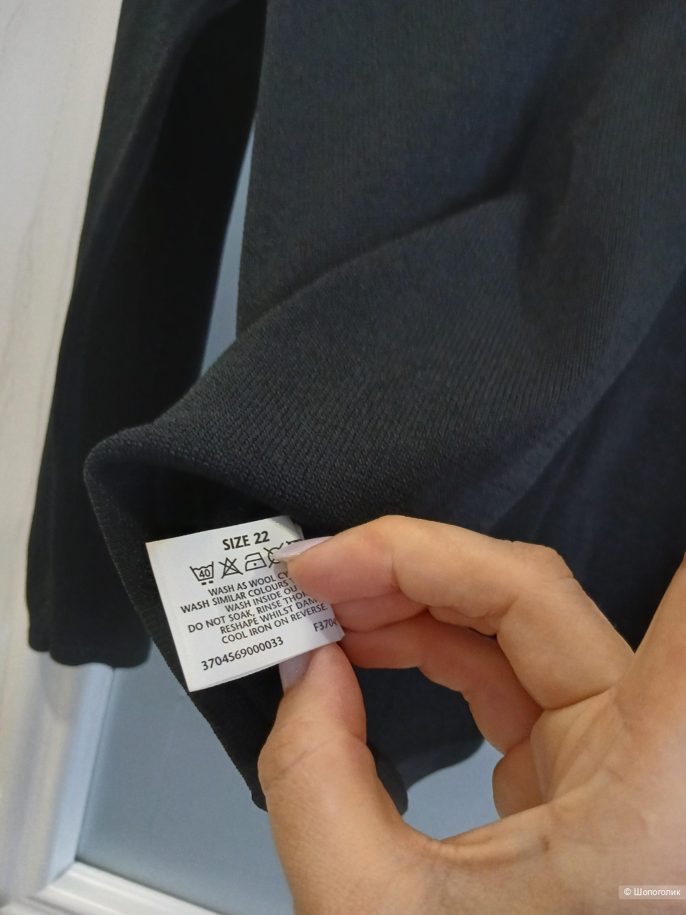 Джемпер Rogers Rogers р.50