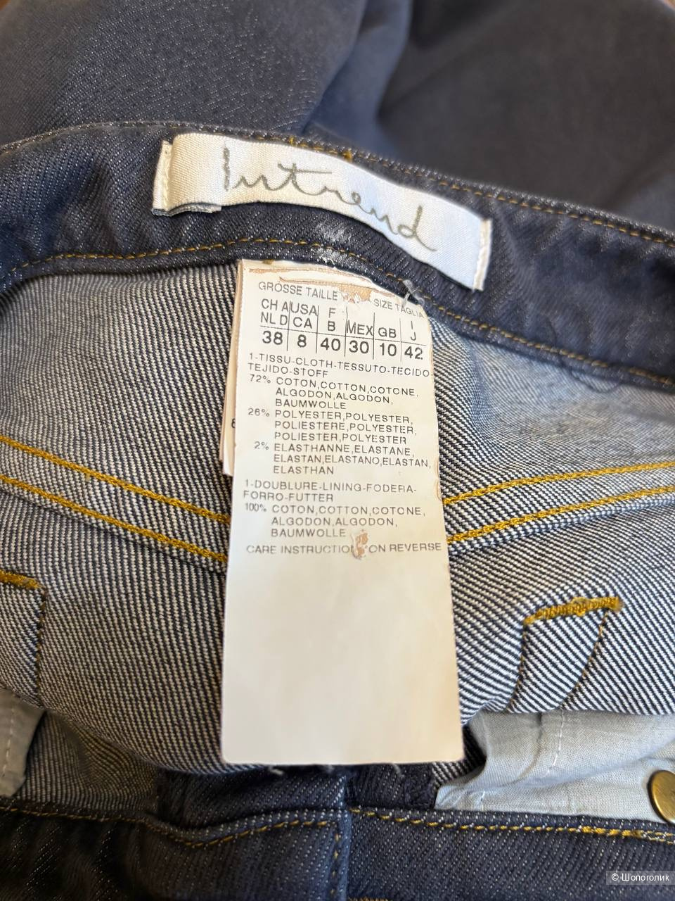 Джинсы Intrend, размер 44