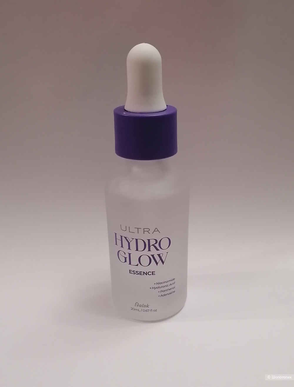 Сыворотка для лица Aalok, 20 мл