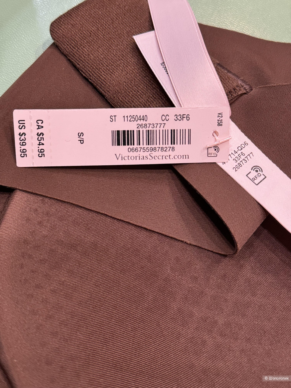 Бюстгалтер Victoria Secret 75B