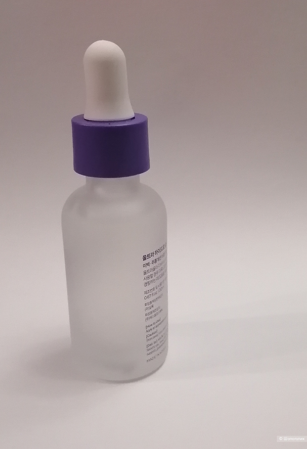 Сыворотка для лица Aalok, 20 мл