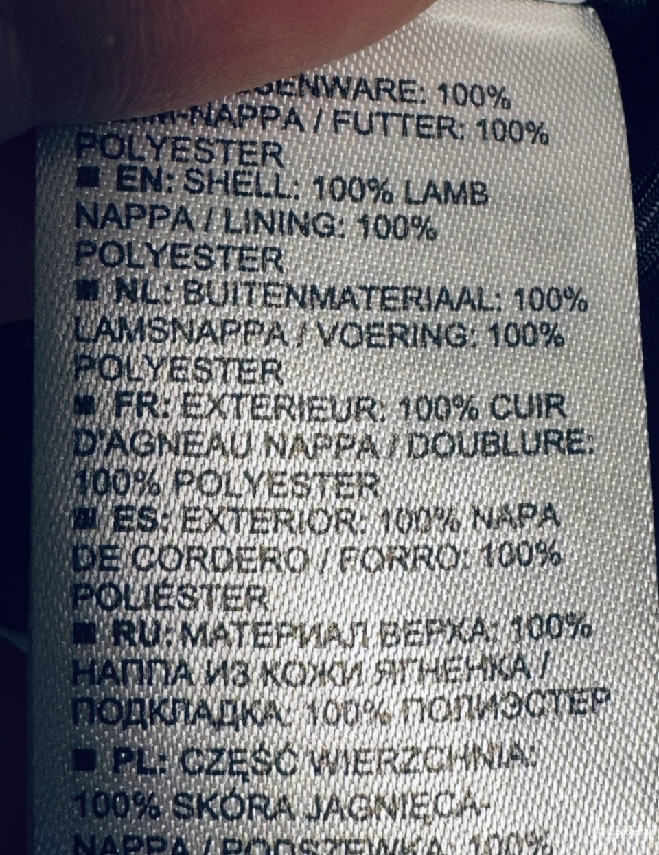 Юбка Joseph Janard 42