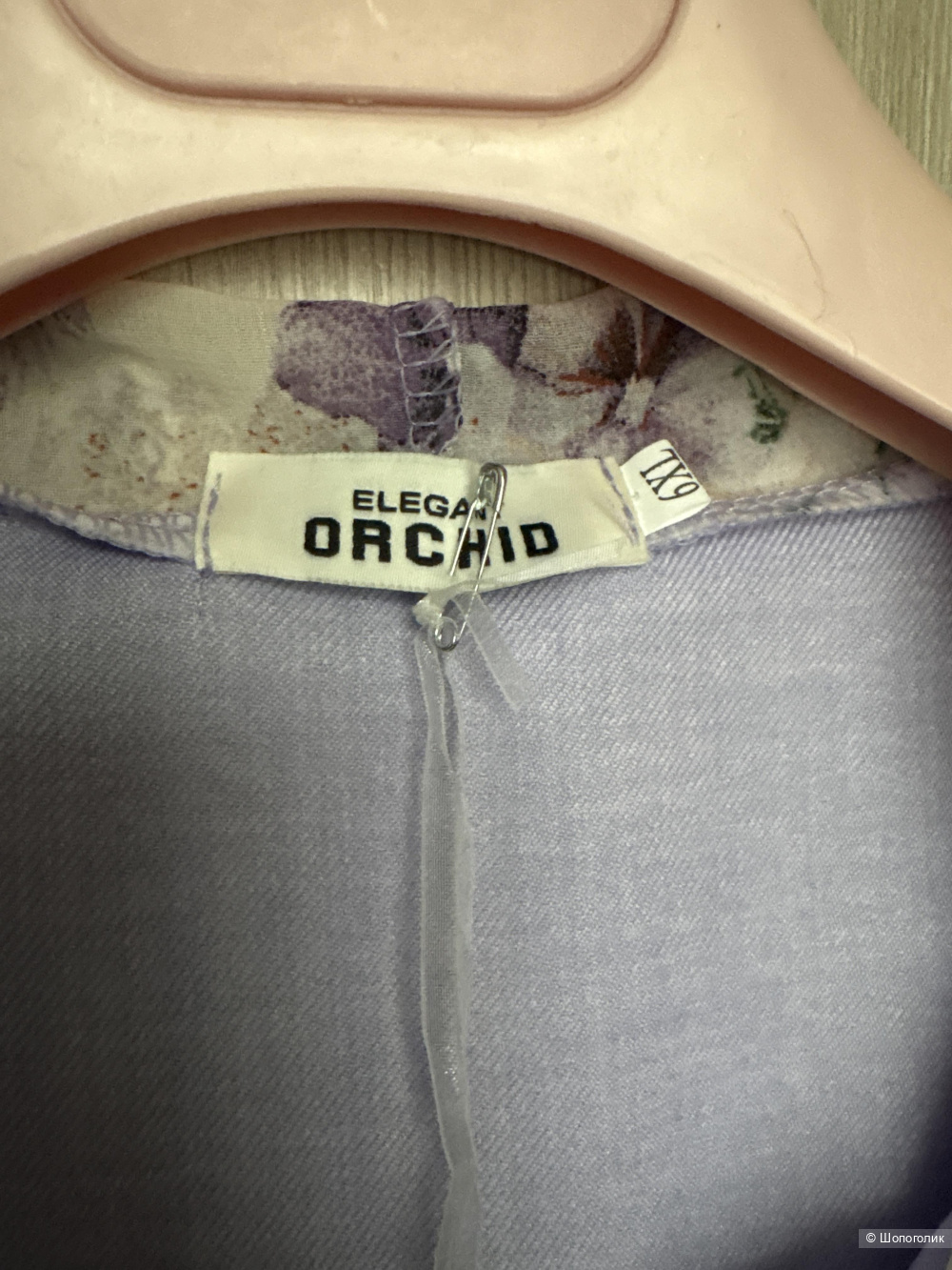 Бомбер Орхидея, размер 54