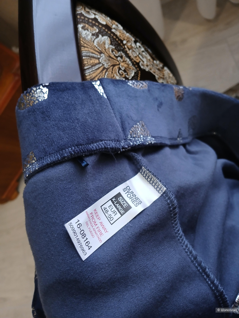 Брюки Dunnes р.50-52