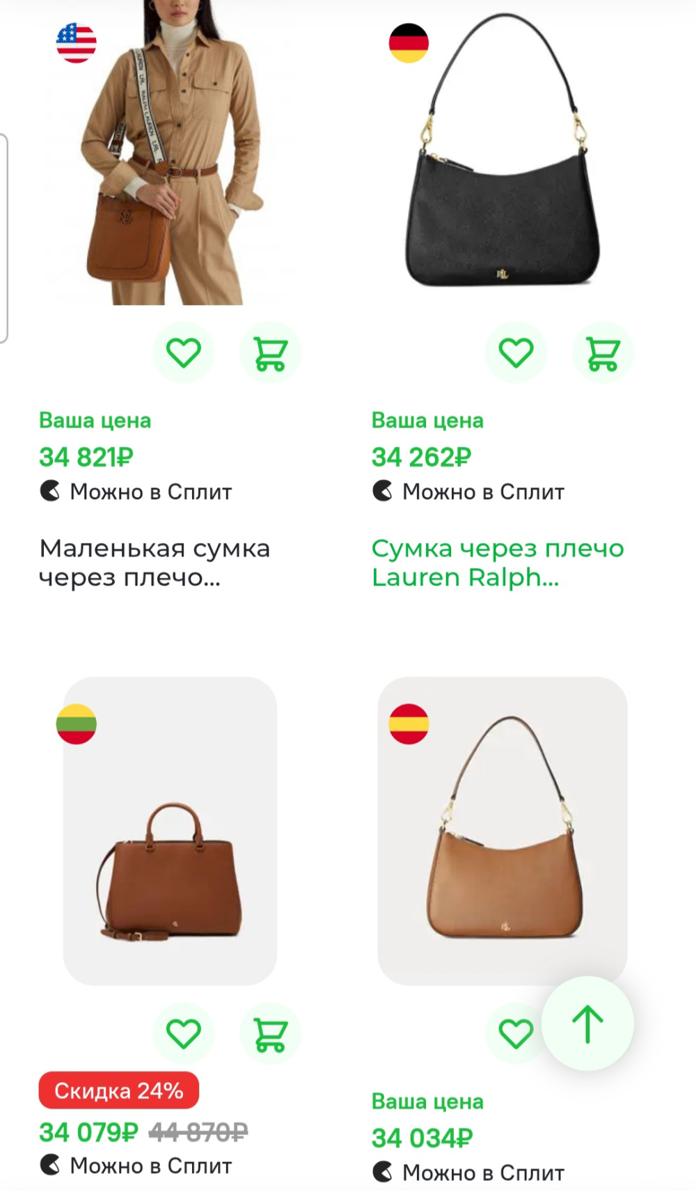 Сумка Ralph Lauren