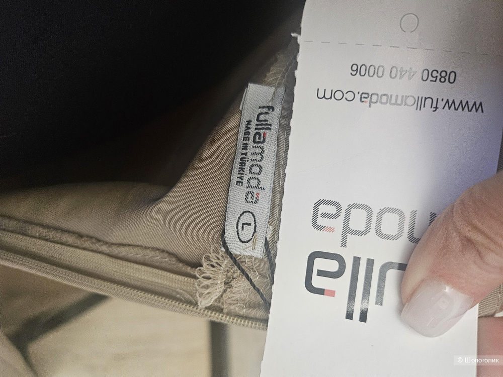 Юбка Fullamoda,  46