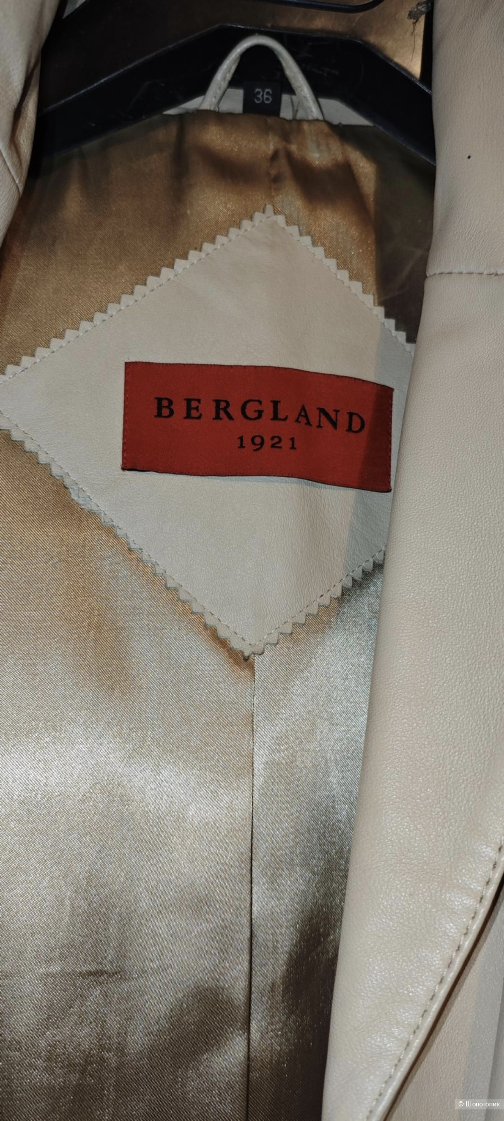 Bergland пиджак кожа S/M размер