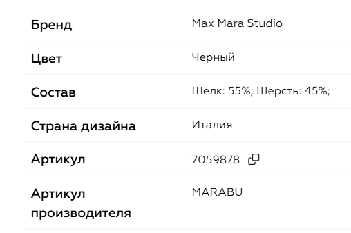 Max Mara Studio водолазка шерсть шелк р S/M