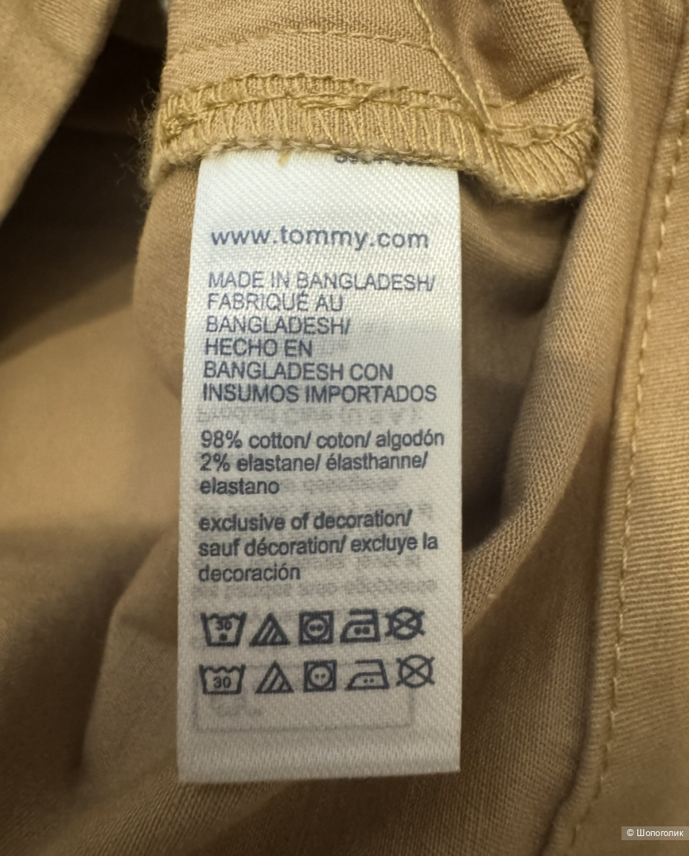 Tommy Hilfiger куртка S