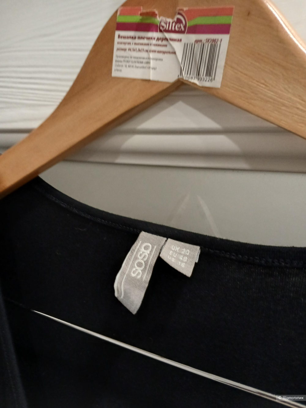 Лонгслив боли Asos р.48