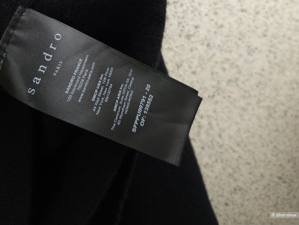 Джемпер Sandro, 46