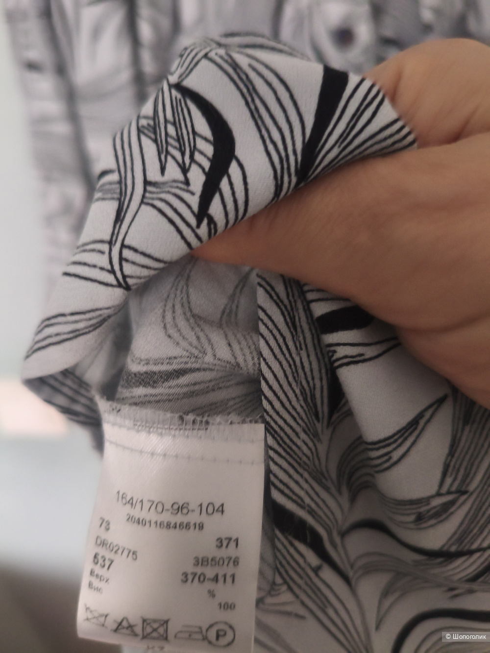 Платье Elis размер 48