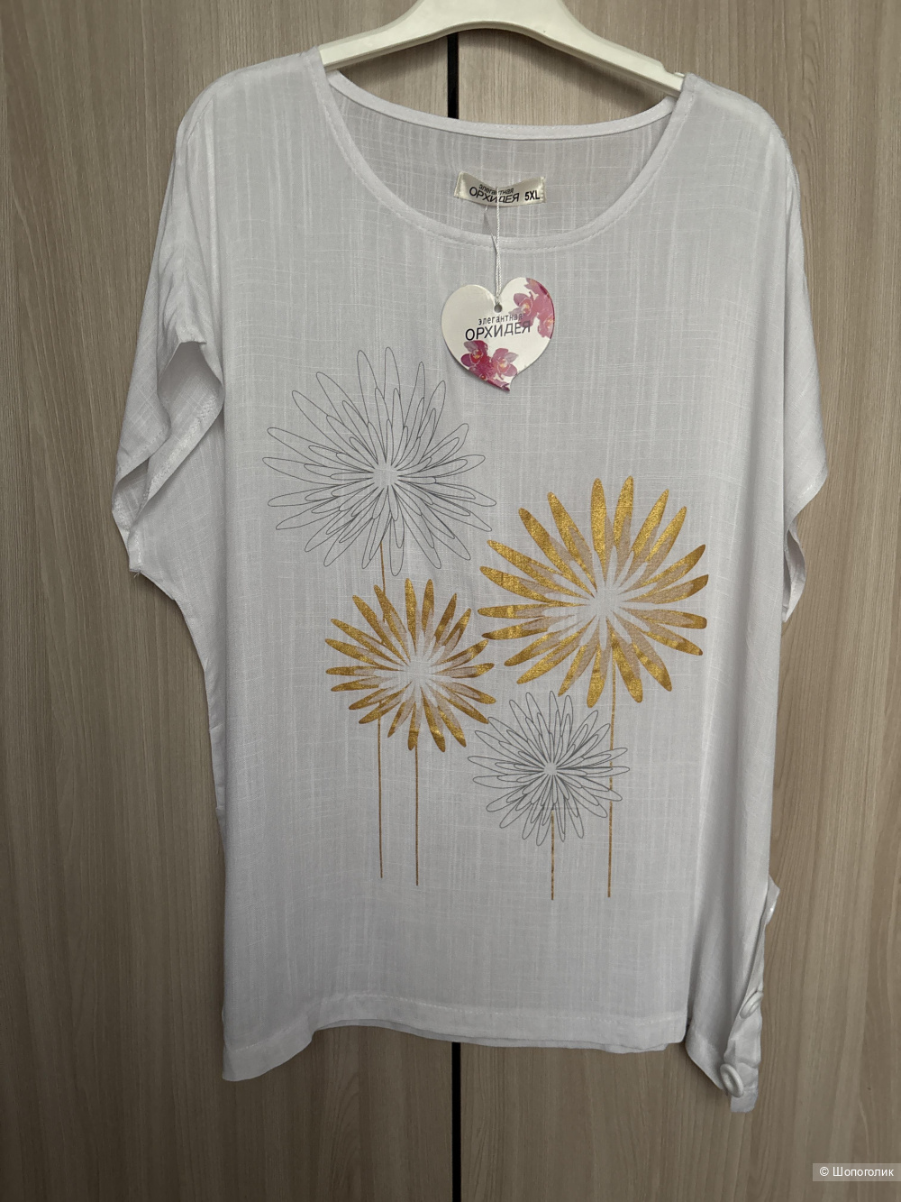 Блузка Орхидея, размер 52