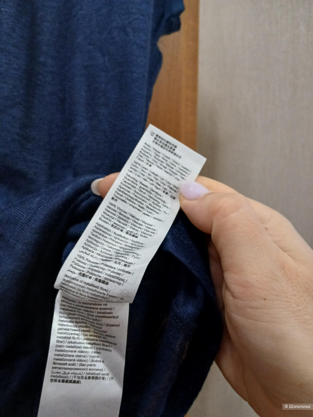 Блузка Esprit р.l