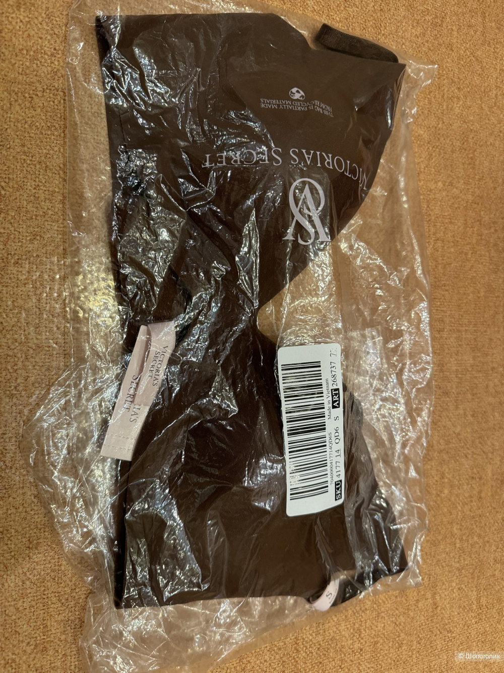 Бюстгалтер Victoria Secret 75B