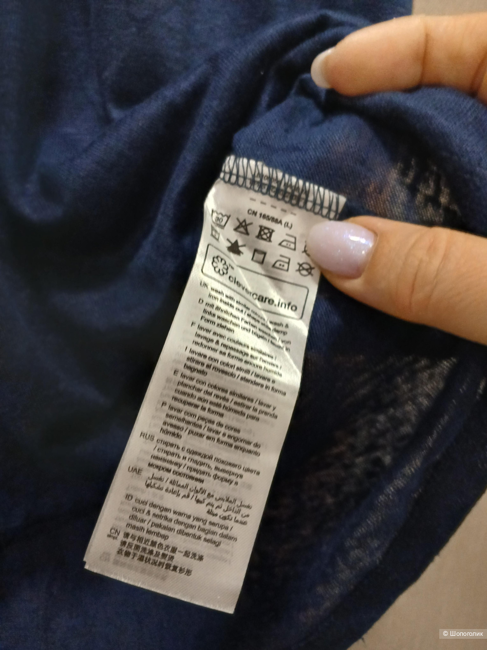 Блузка Esprit р.l