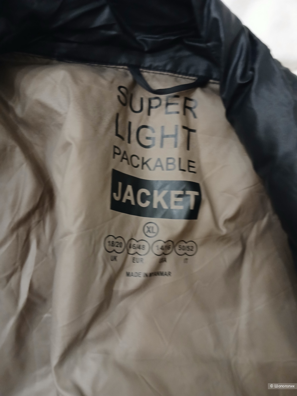 Куртка Super light р.xl