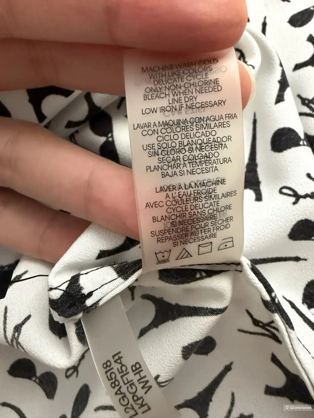 Рубашка Karl Lagerfeld, размер xs