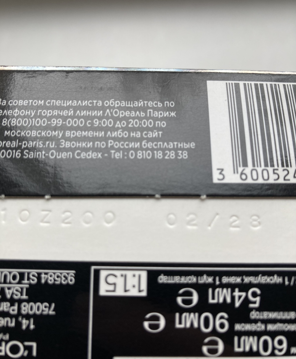 Краска для волос “ L’Oréal ”