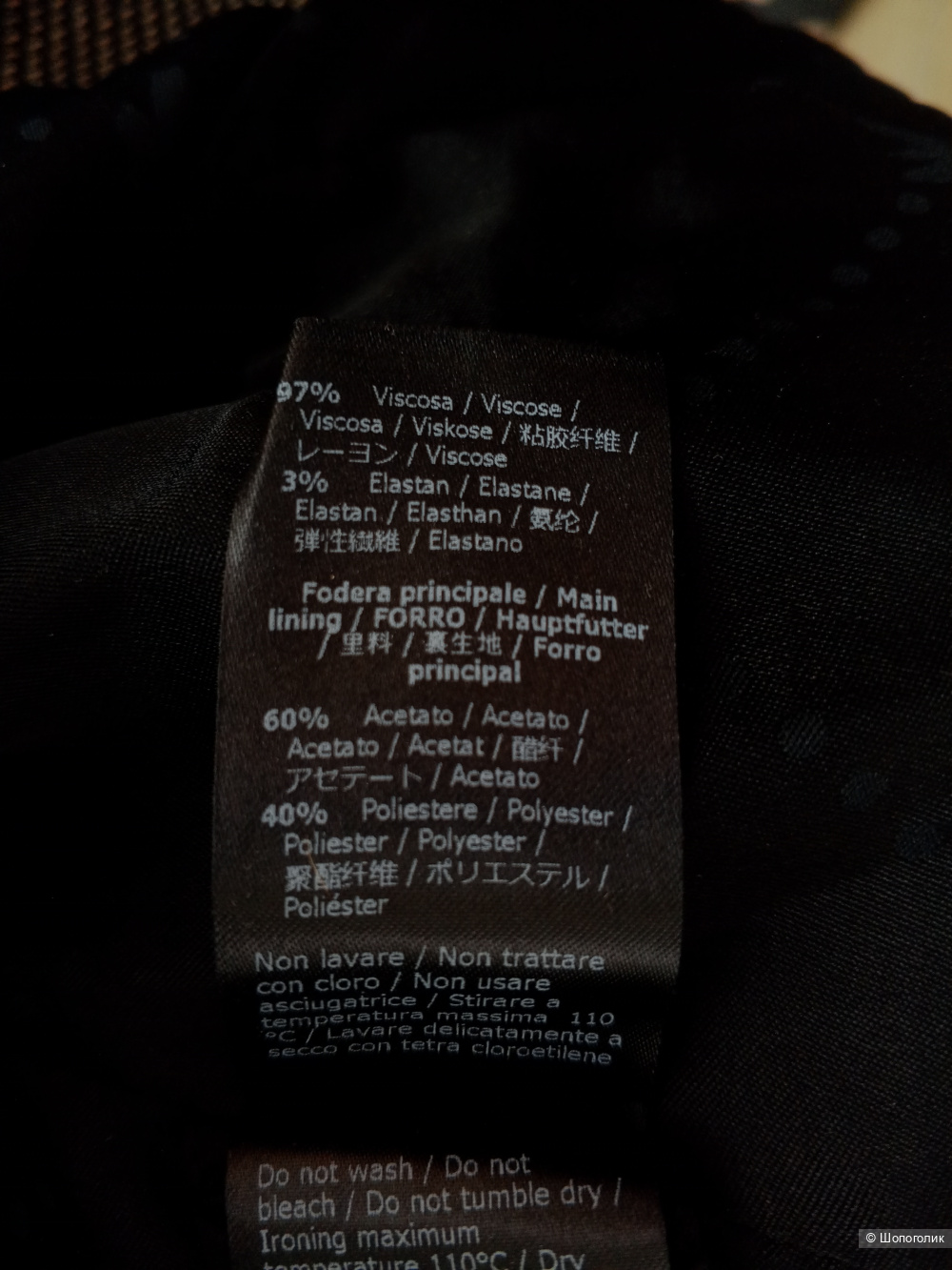 Patrizia pepe пиджак p-p М