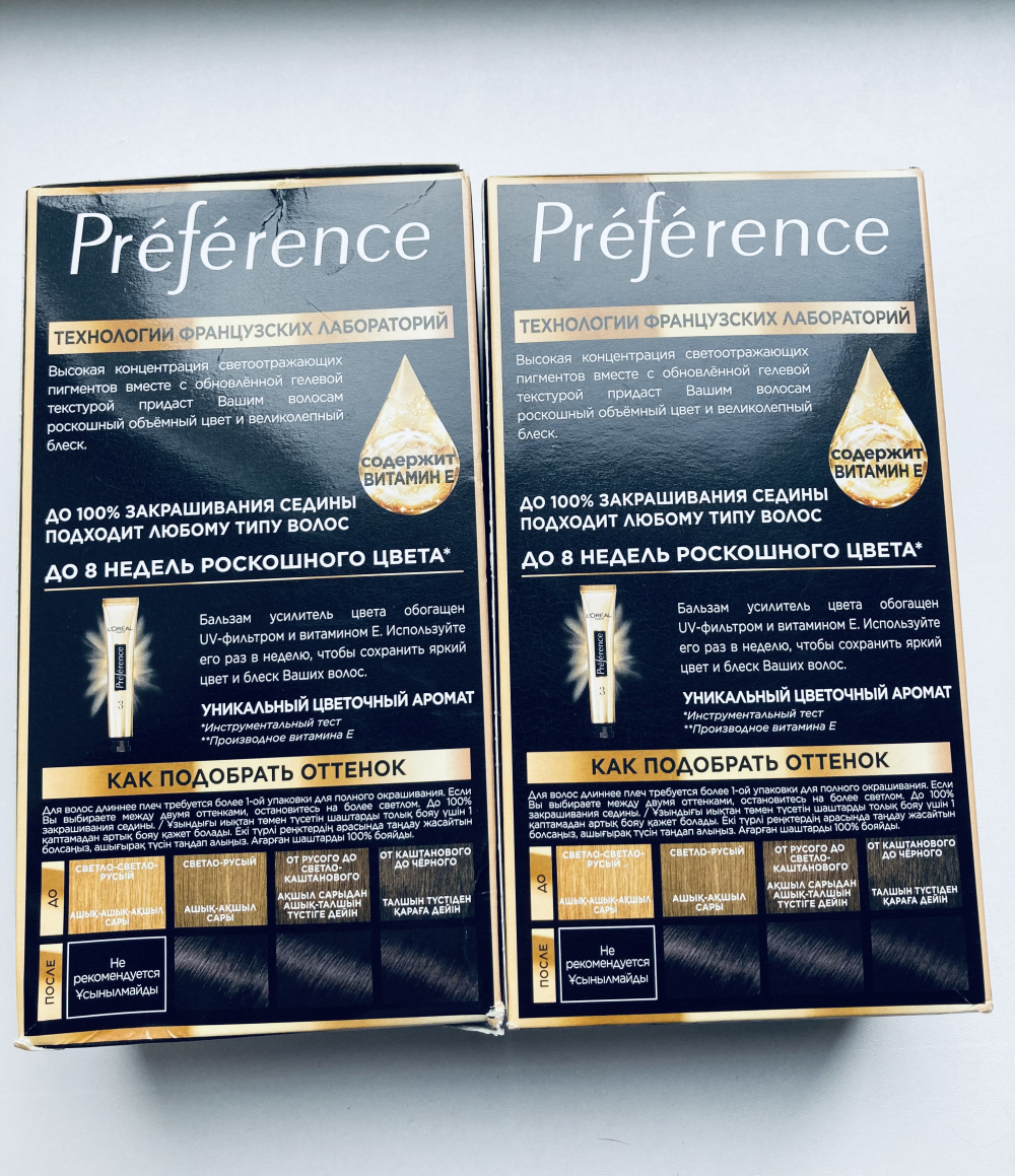 Краска для волос “ L’Oréal