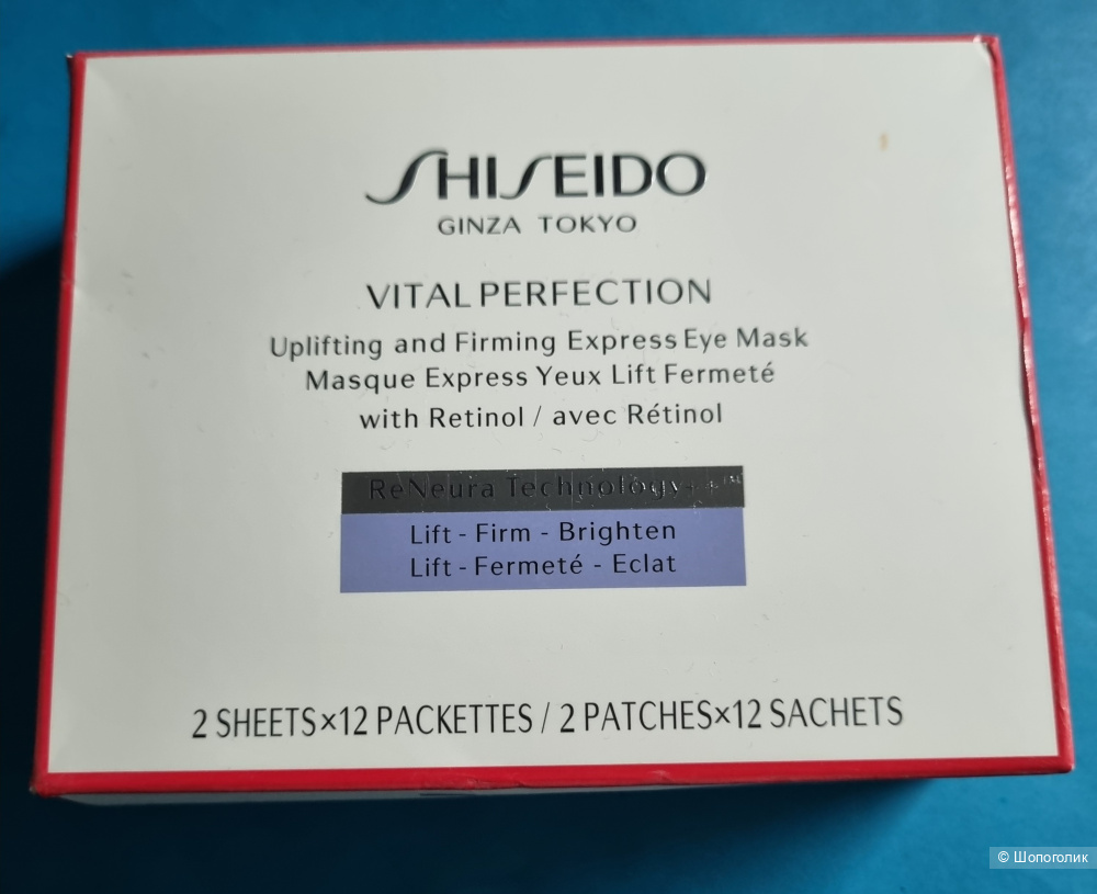 SHISEIDO Лифтинг маска Vital Perfection 12 шт