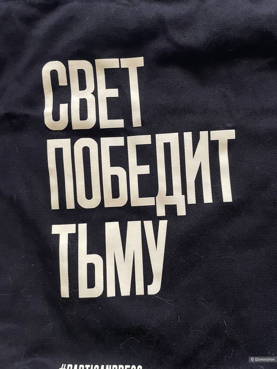 Сумка холщовая Partisanpress, размер one size