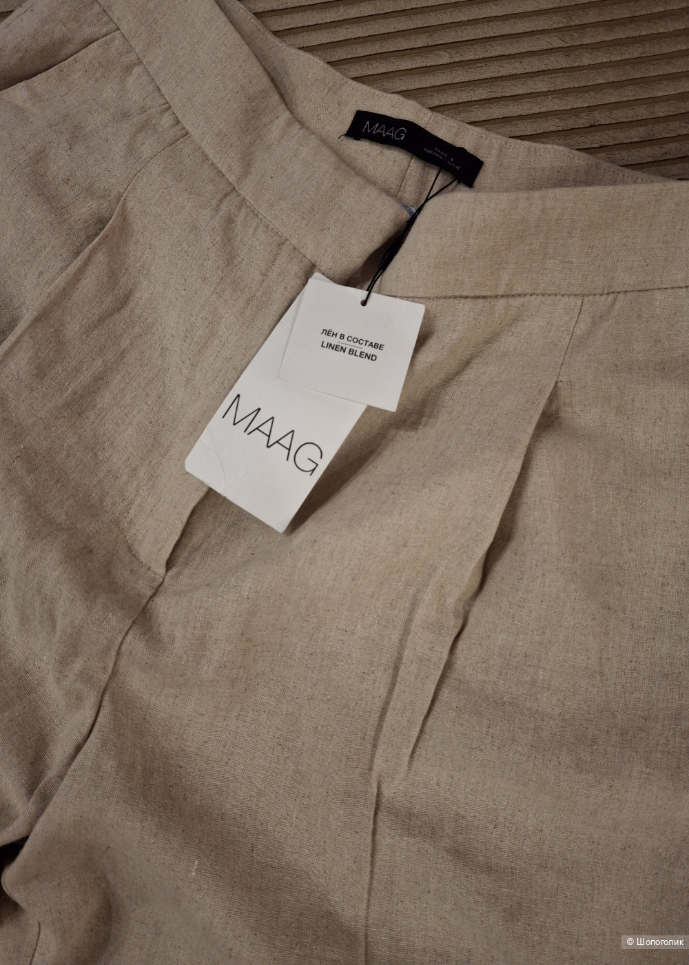 Льняные брюки Maag/L