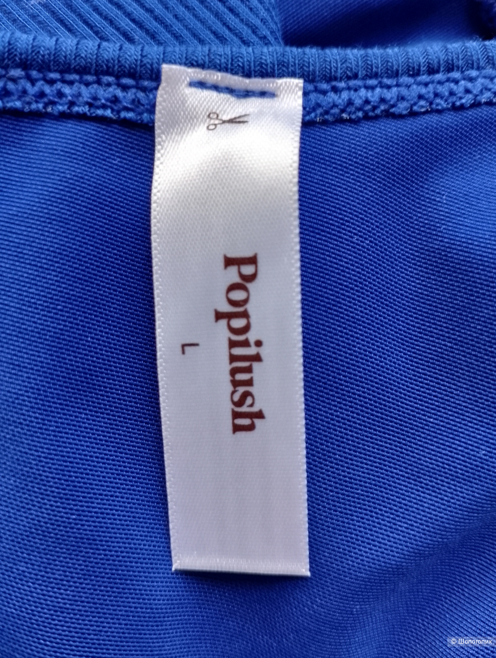 Платье popilush утягивающее, L