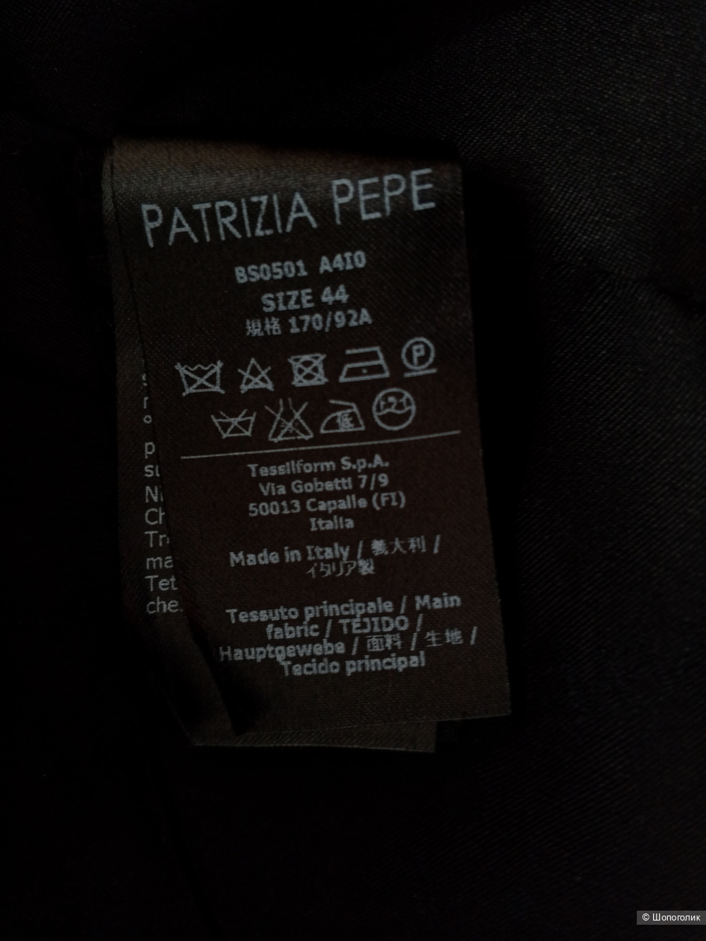 Patrizia pepe пиджак p-p М