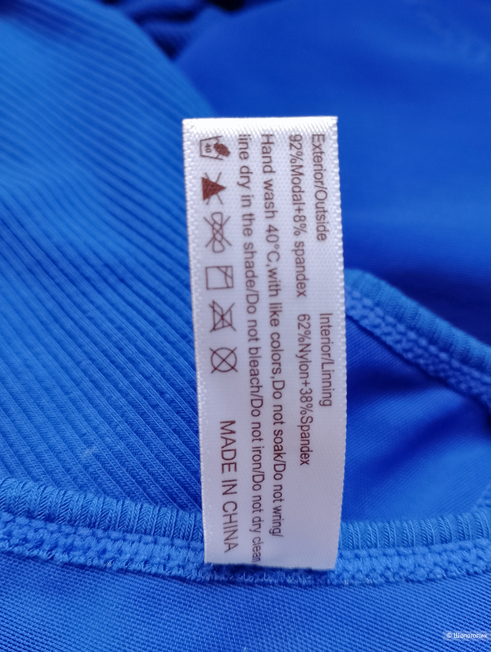 Платье popilush утягивающее, L