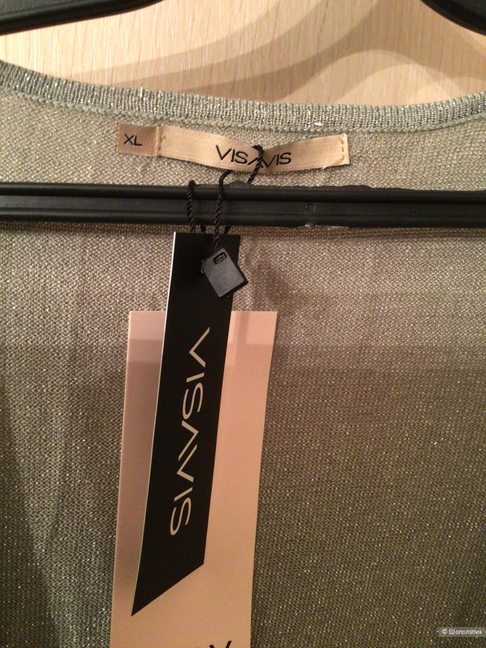 Кардиган Vis-à-vis, XL