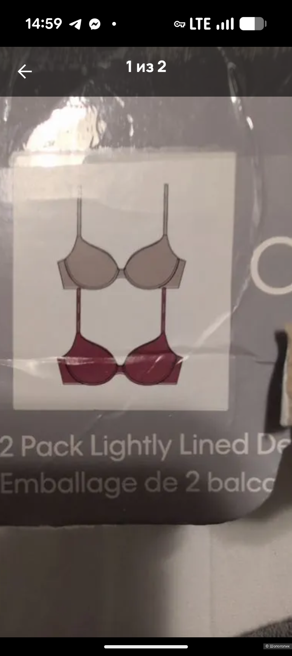 Calvin Klein бюстгальтер 75 В