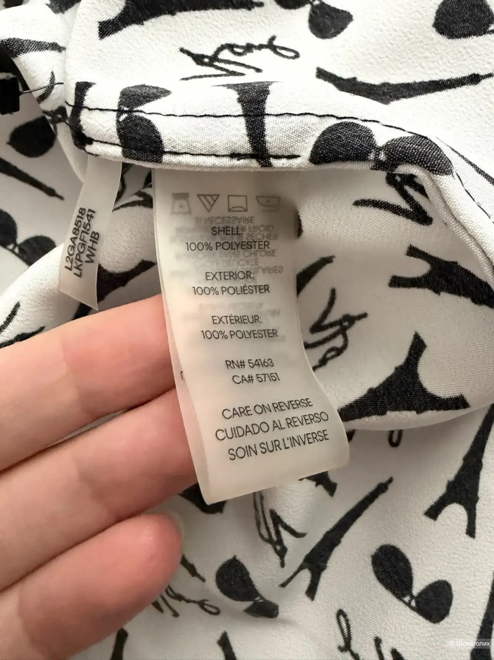 Рубашка Karl Lagerfeld, размер xs