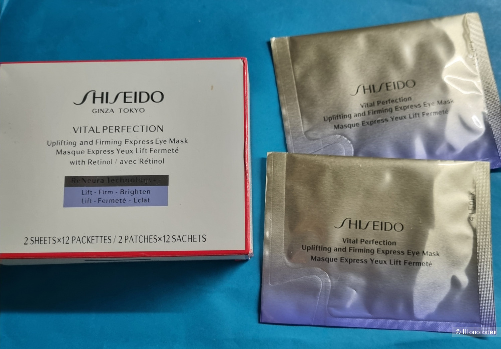 SHISEIDO Лифтинг маска Vital Perfection 12 шт