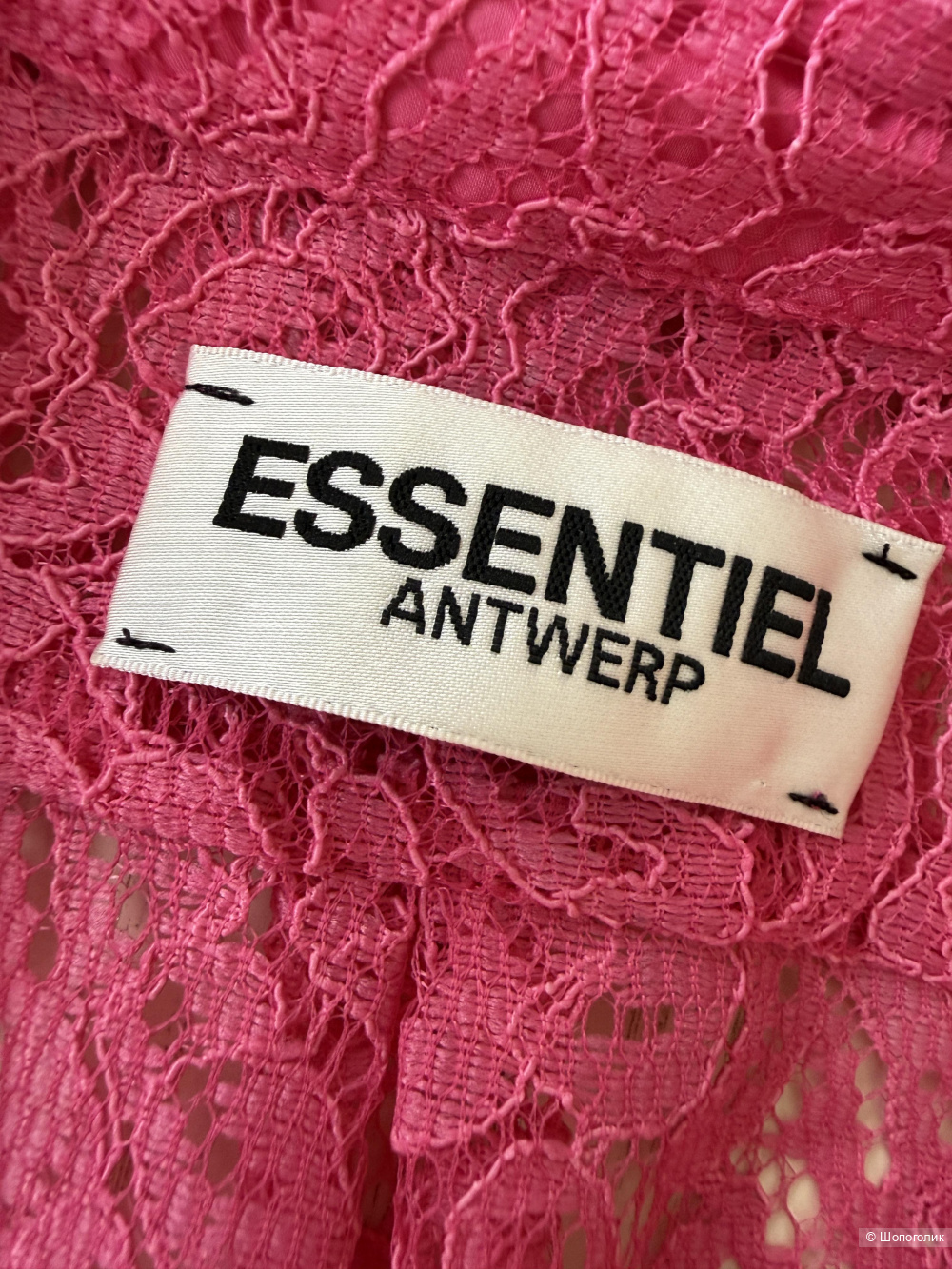 Рубашка Essentiel Antwerp