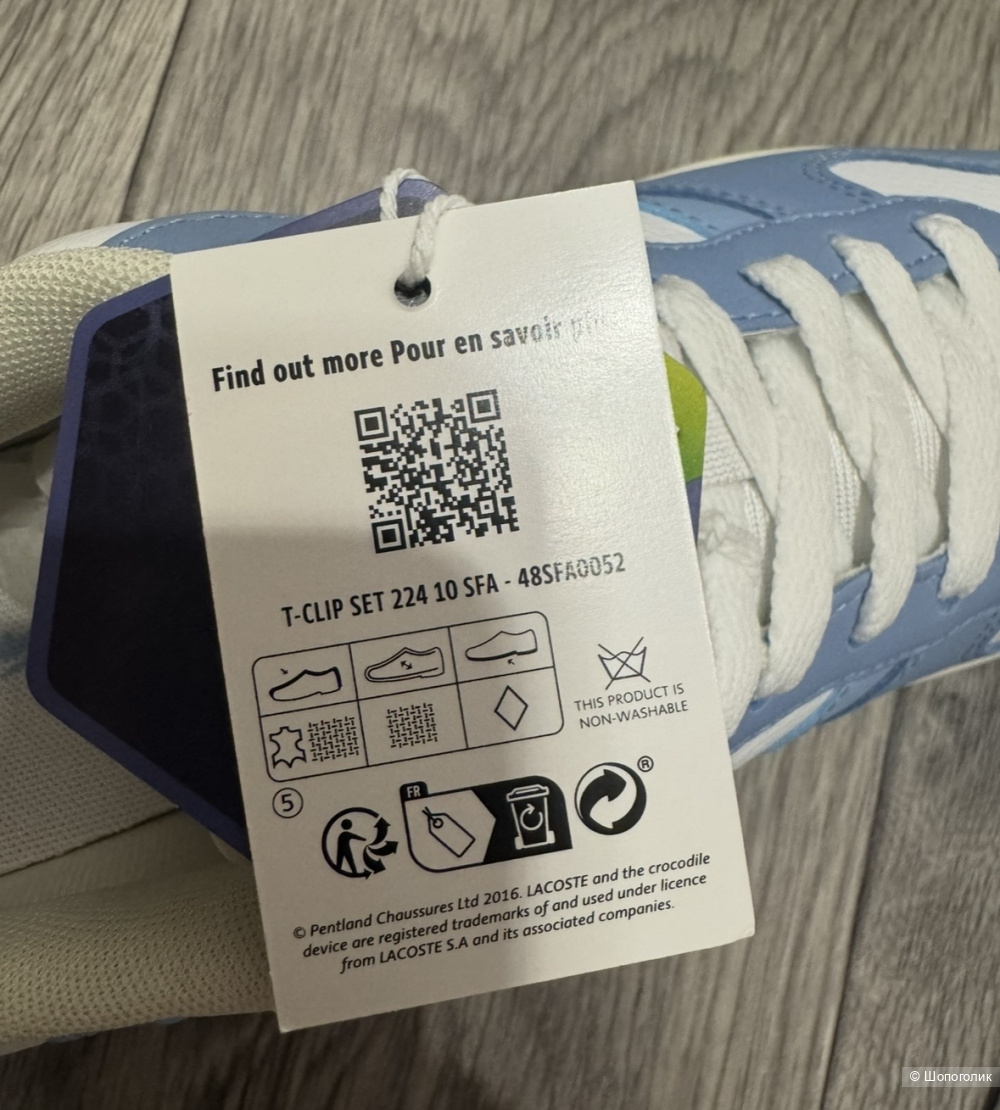 Lacoste кроссовки 39/40