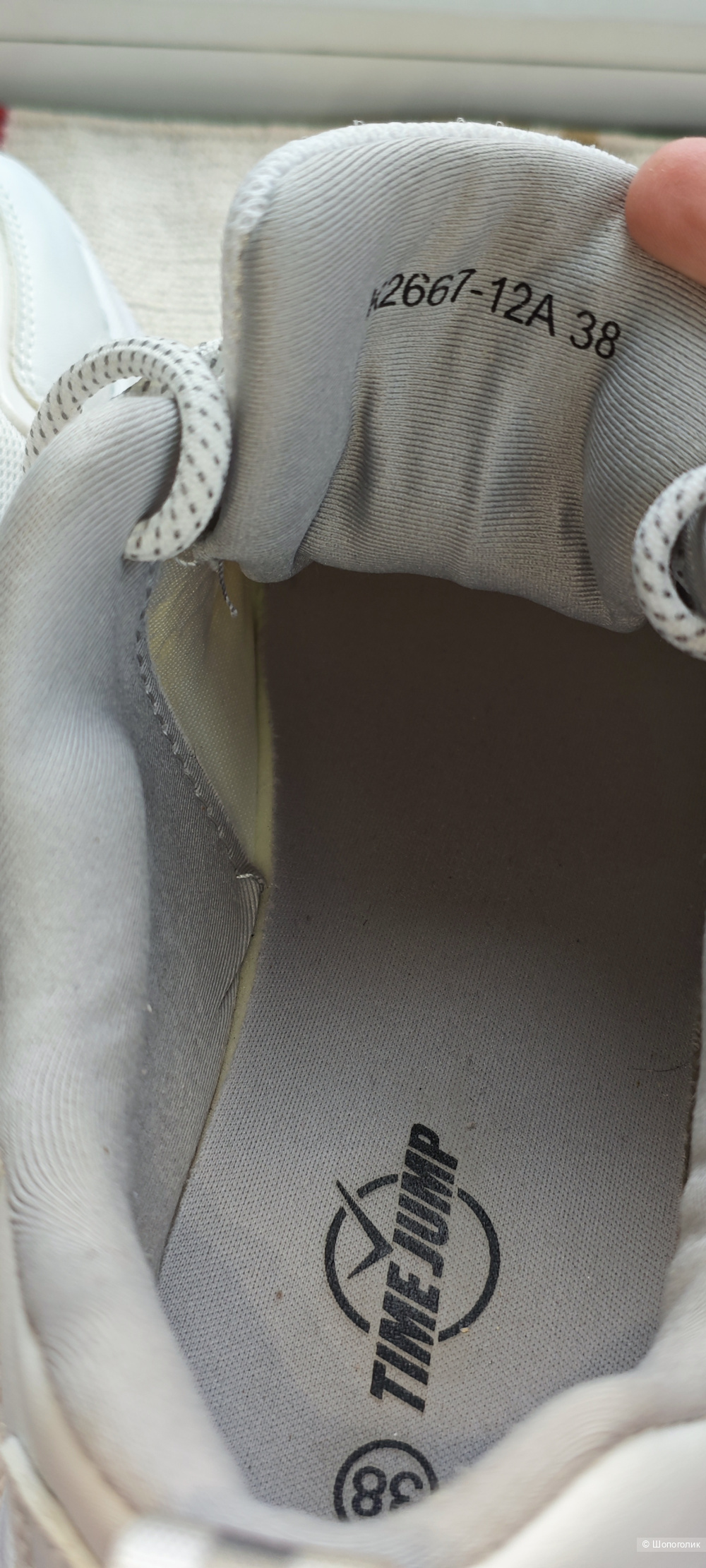 Кроссовки Timejump 38 размер