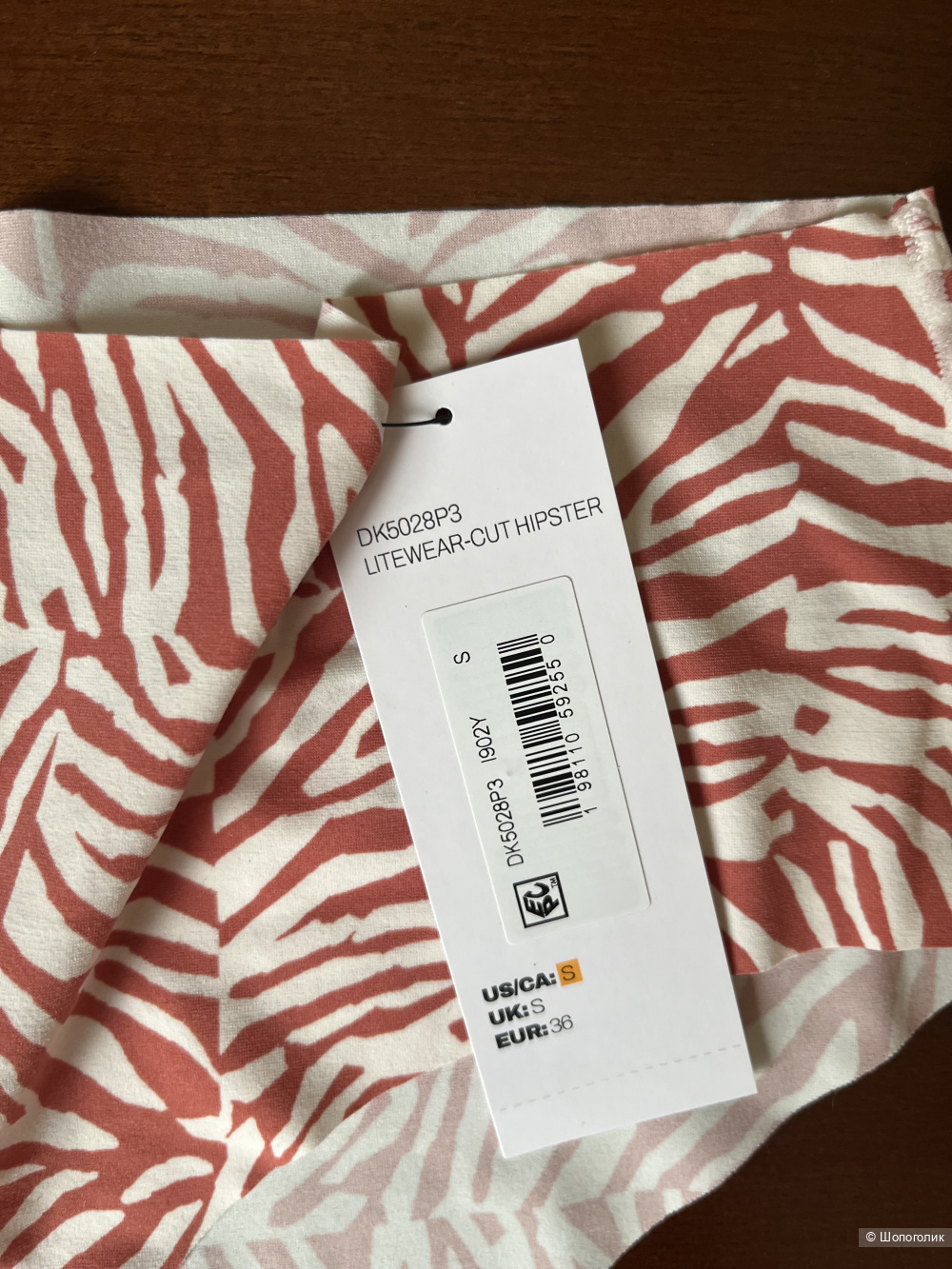 Трусы DKNY, размер S