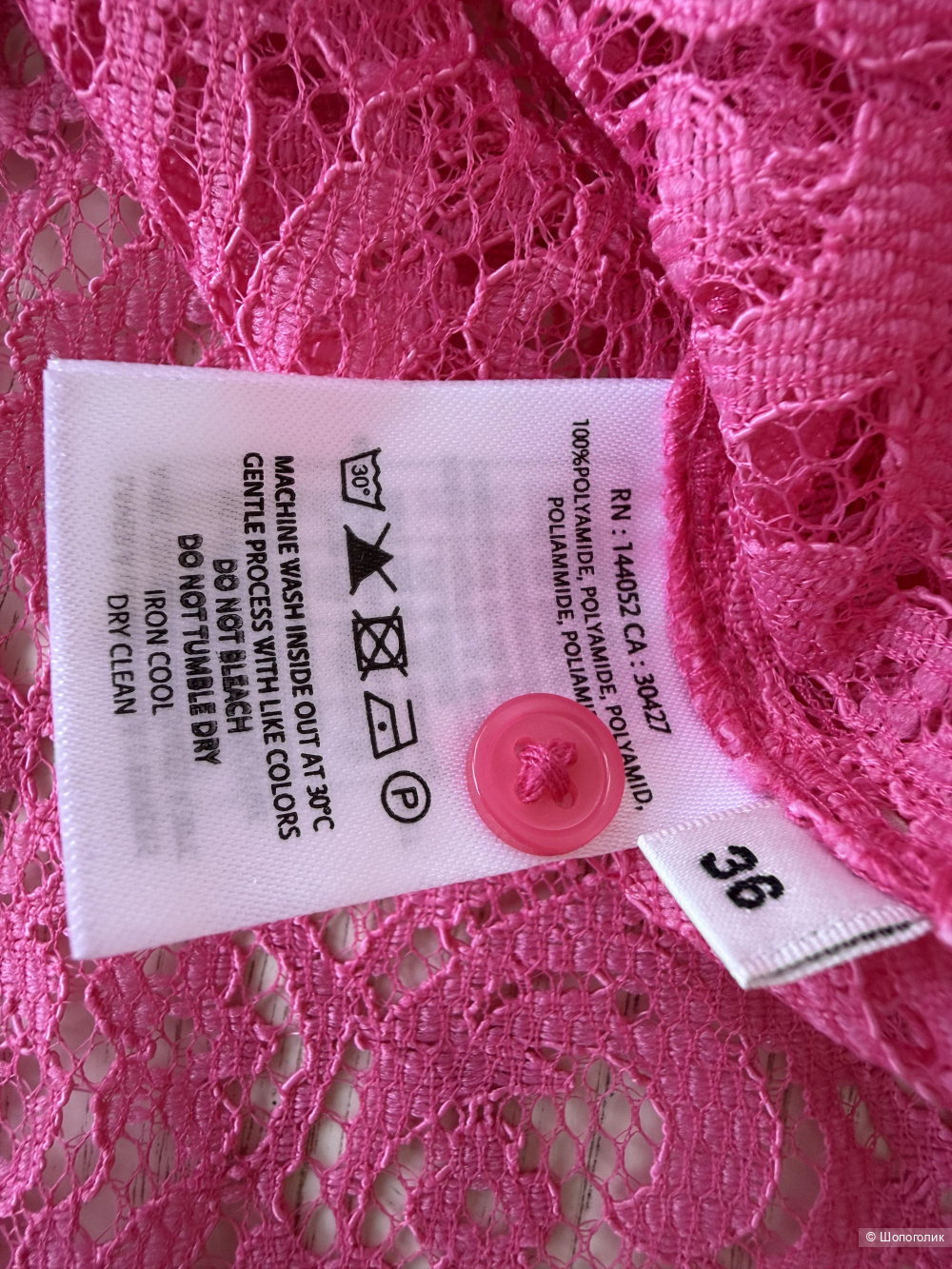 Рубашка Essentiel Antwerp